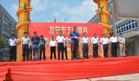 9888拉斯维加斯(股份)有限公司-官方网站