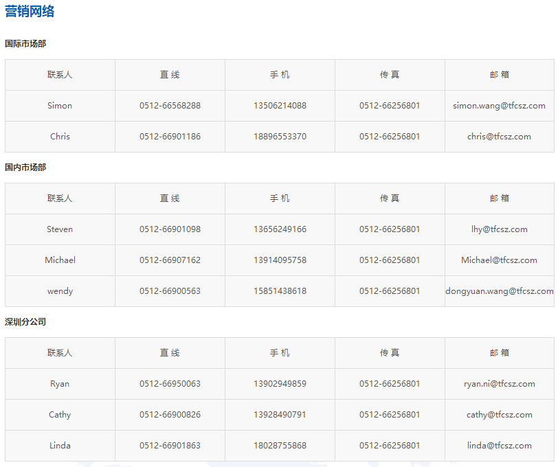 9888拉斯维加斯(股份)有限公司-官方网站