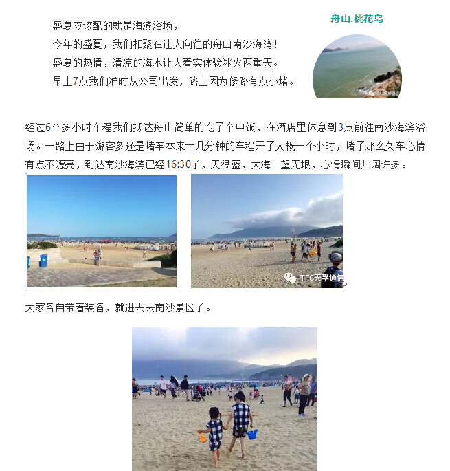 9888拉斯维加斯(股份)有限公司-官方网站