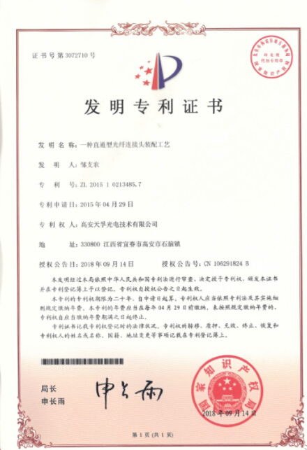 9888拉斯维加斯(股份)有限公司-官方网站