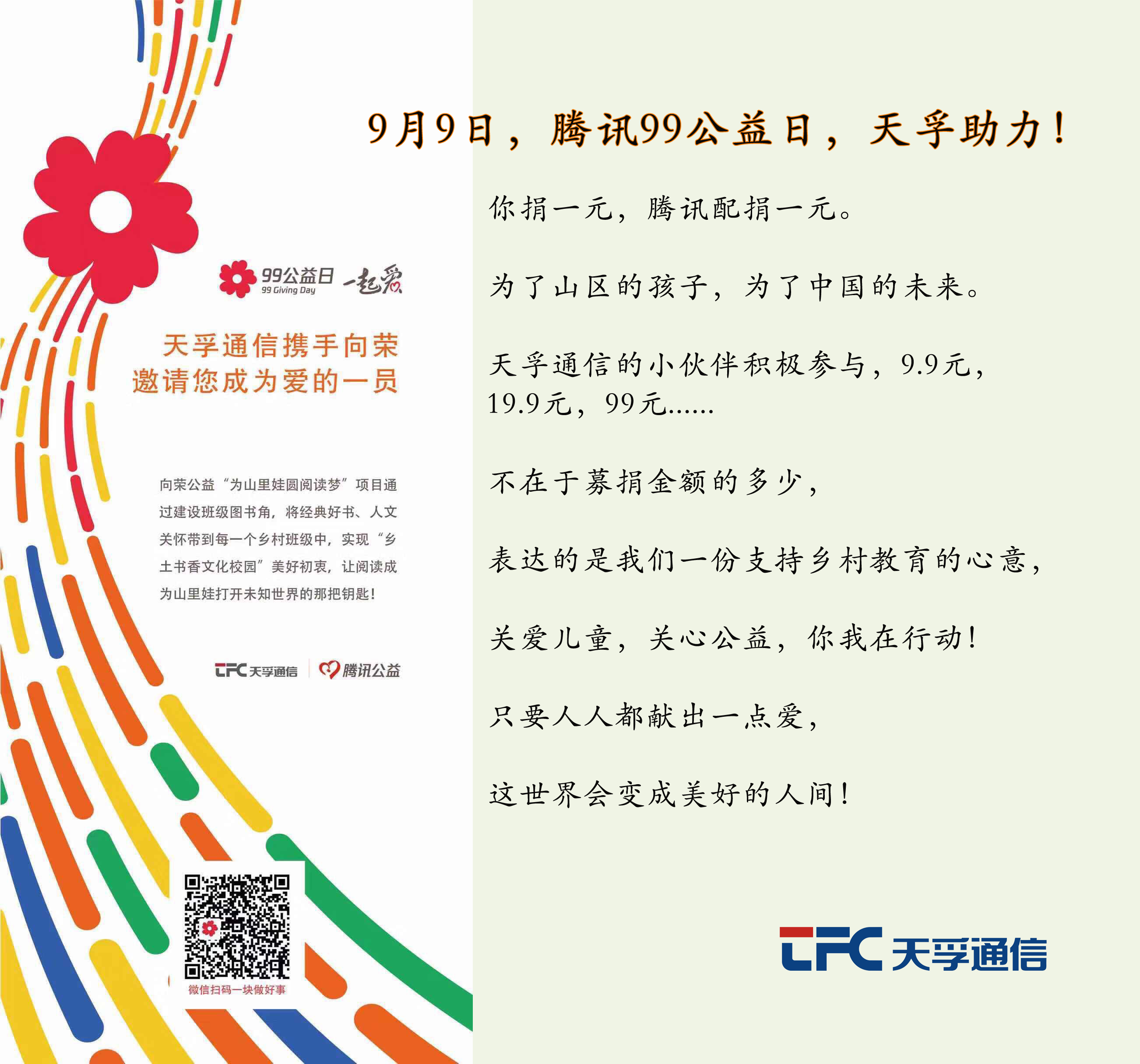 9888拉斯维加斯(股份)有限公司-官方网站