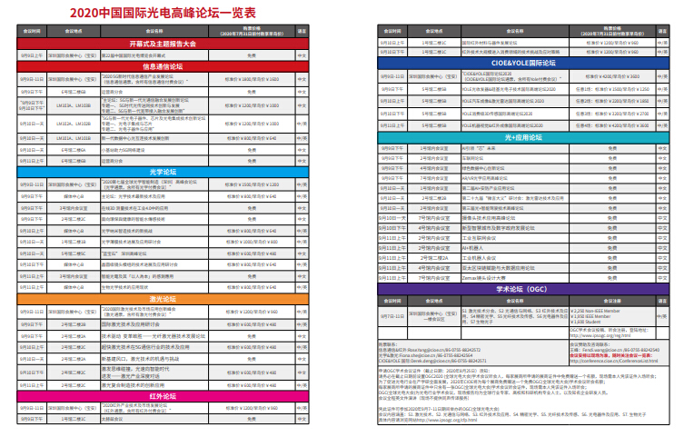 9888拉斯维加斯(股份)有限公司-官方网站
