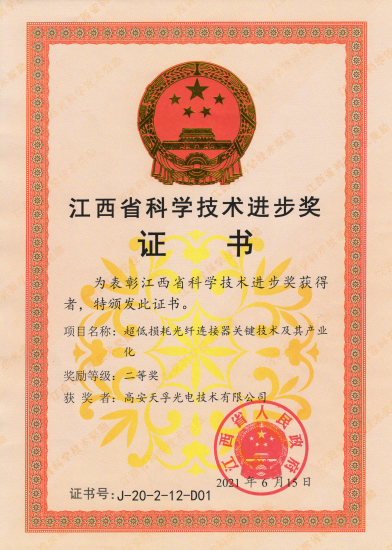 9888拉斯维加斯(股份)有限公司-官方网站