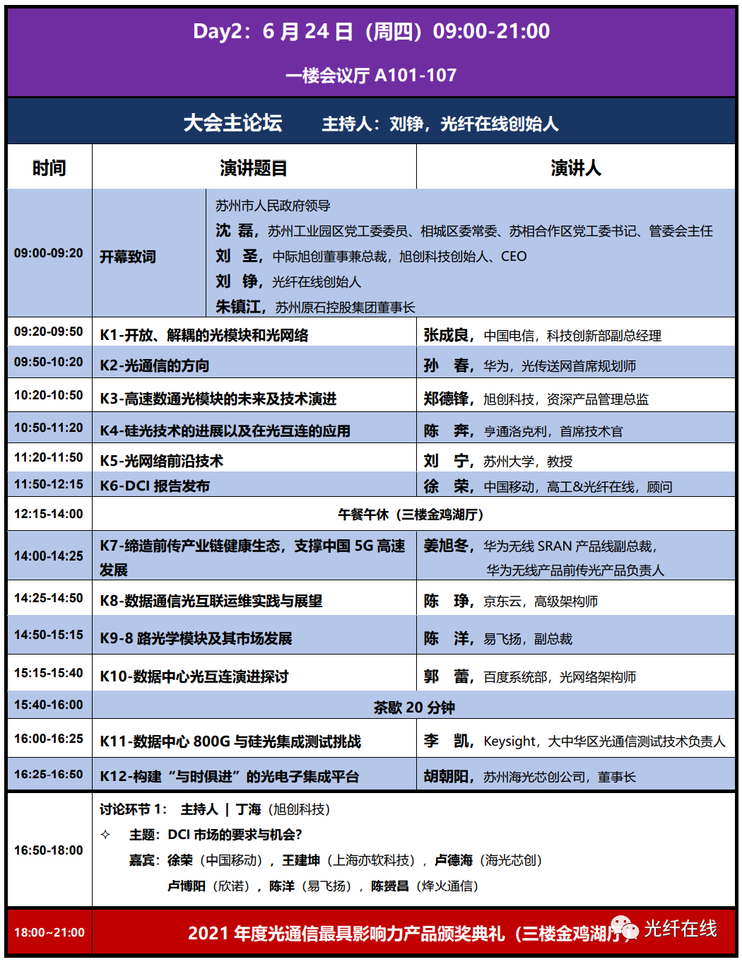 9888拉斯维加斯(股份)有限公司-官方网站