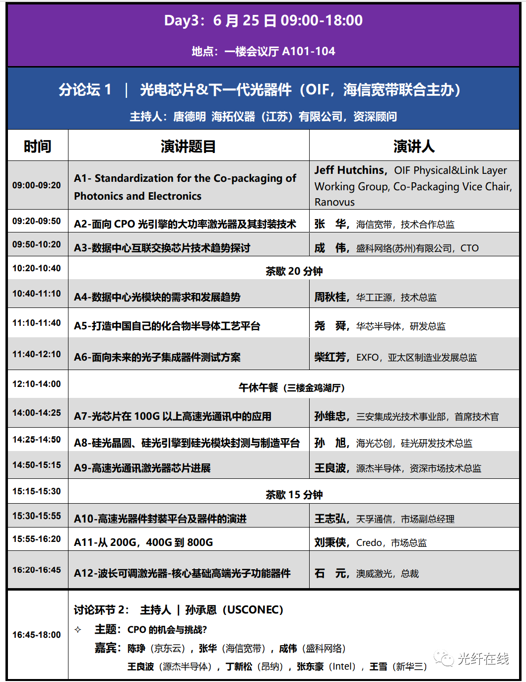 9888拉斯维加斯(股份)有限公司-官方网站