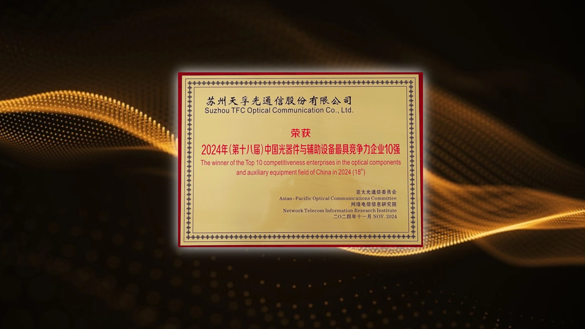 9888拉斯维加斯(股份)有限公司-官方网站