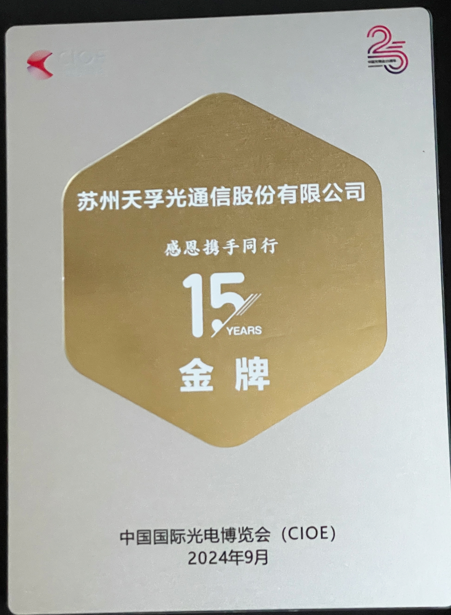 9888拉斯维加斯(股份)有限公司-官方网站
