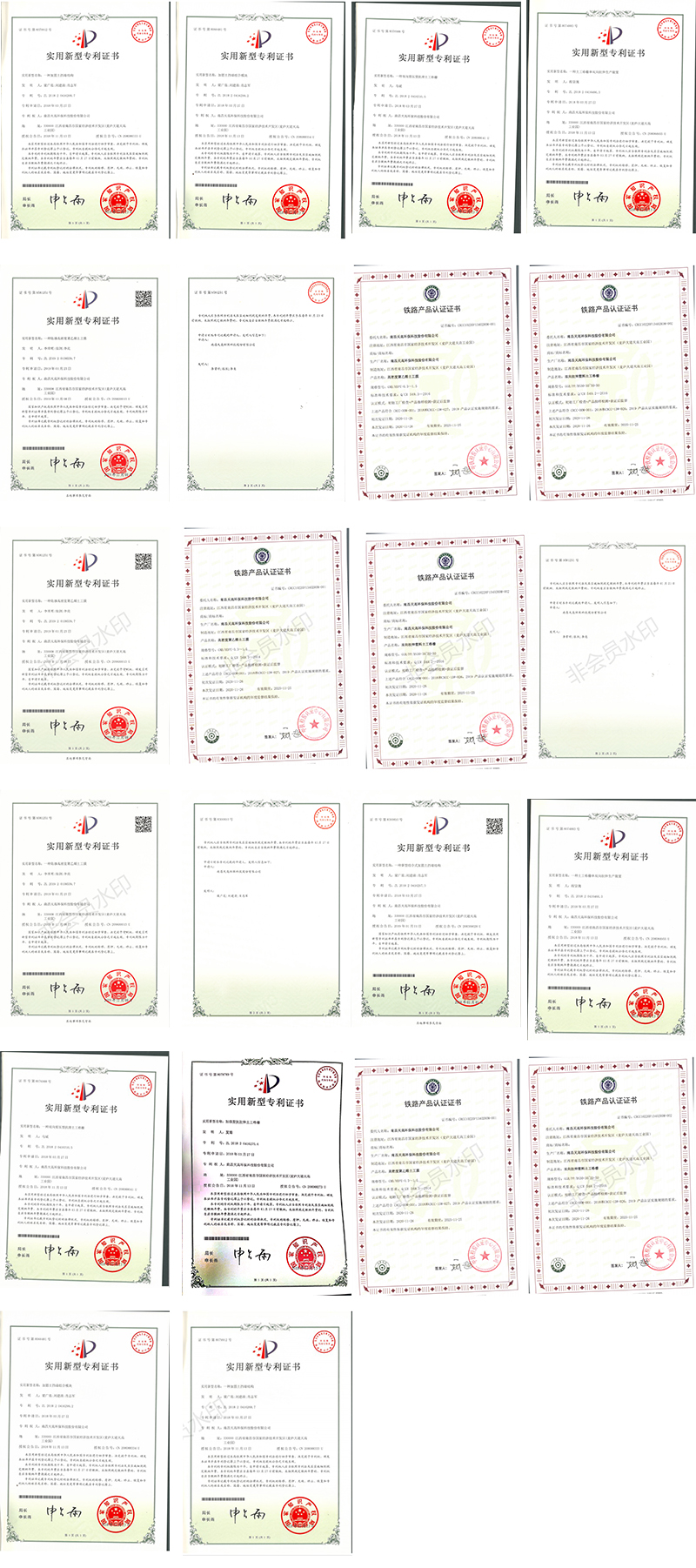 南昌PG电子环保？？？萍脊煞萦邢薰